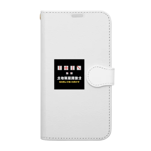 土地家屋調査士はるえもん(杭を残して杭を残さず) Book-Style Smartphone Case