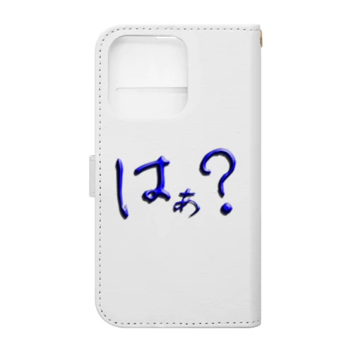 はぁ？ Book-Style Smartphone Case