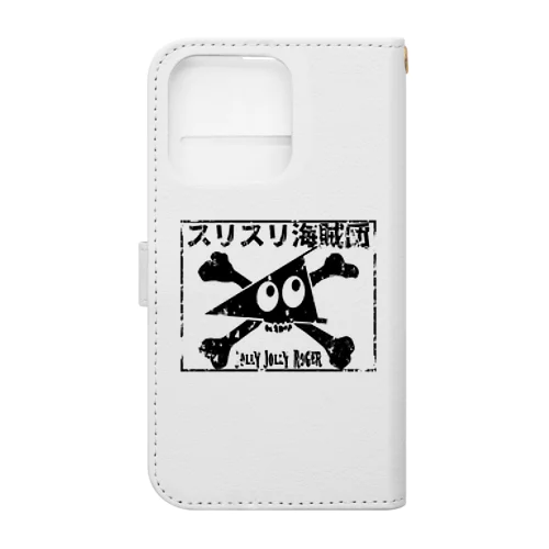 スリスリ海賊団　海賊旗　ジョリジョリロジャー Book-Style Smartphone Case