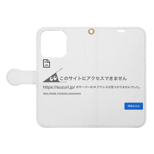 スリスリくんエラー Book-Style Smartphone Case