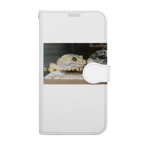 ヒョウモントカゲモドキ＆ニシアフリカトカゲモドキ Book-Style Smartphone Case