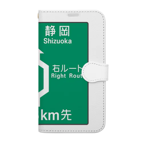 【道路標識シリーズ】大井松田IC 高速道路看板 Book-Style Smartphone Case