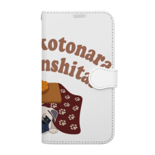 できることなら冬眠したい Book-Style Smartphone Case