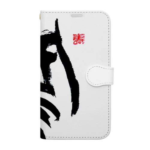 風 Book-Style Smartphone Case