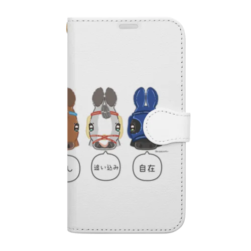 Race Horse 2023 脚質 Book-Style Smartphone Case