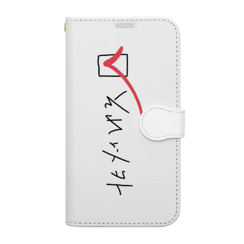 「それ以外」のわたしたち Book-Style Smartphone Case