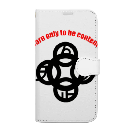吾唯足知(われただたりるをしる)h.t.大アーチ赤英語・黒マーク Book-Style Smartphone Case