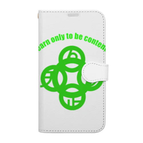 吾唯足りるを知るh.t.大アーチ・英文字・緑 Book-Style Smartphone Case