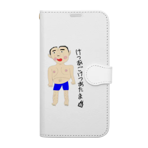 けつあごけつあたま Book-Style Smartphone Case