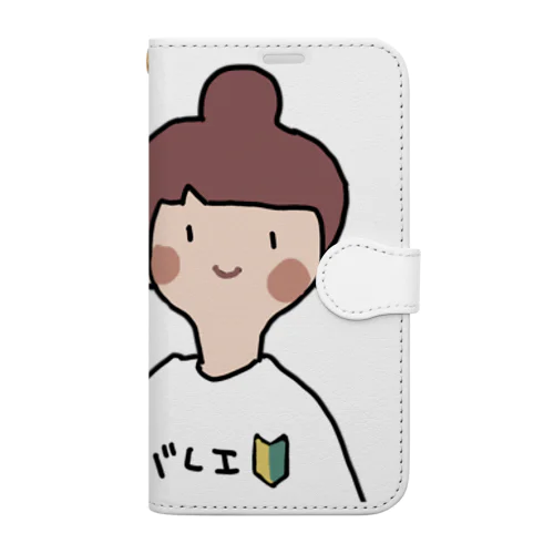 バレエ初心者女子 Book-Style Smartphone Case