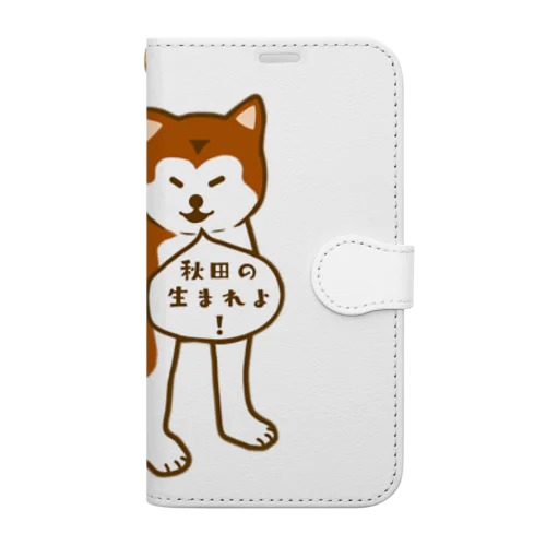 秋田犬 Book-Style Smartphone Case