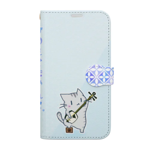 ひのもとにゃんこ®️ 三味線 / 空色 Book-Style Smartphone Case