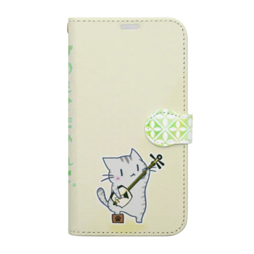 ひのもとにゃんこ®️ 三味線 / 若菜 Book-Style Smartphone Case