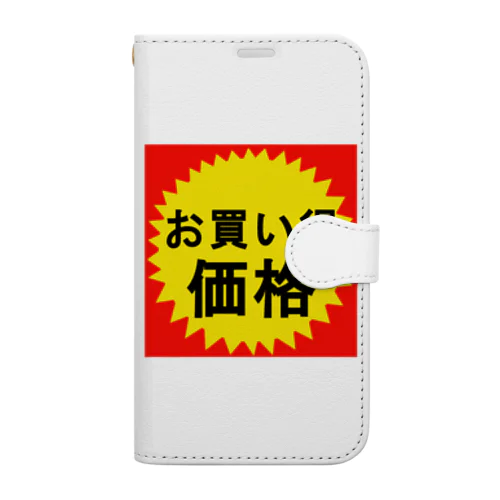 お買い得！価格 Book-Style Smartphone Case