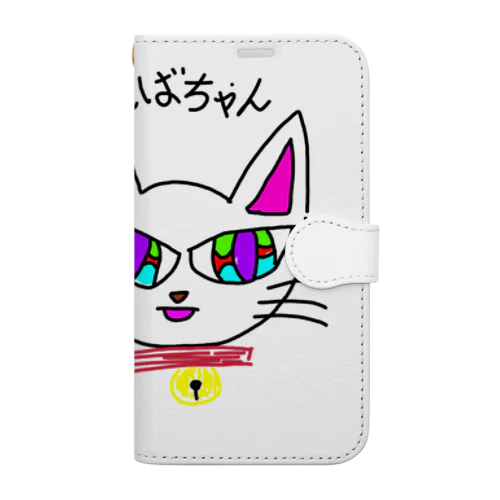 しばちゃん Book-Style Smartphone Case