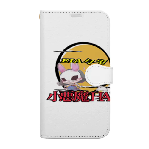 eia月兎　HAL Book-Style Smartphone Case