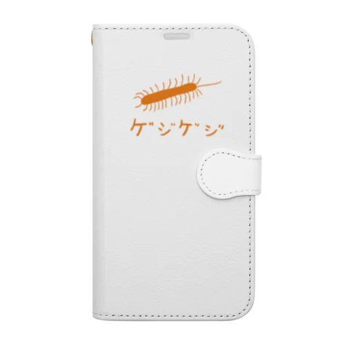 げじげじ 手帳型スマホケース