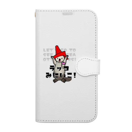 ラッコ見に行こ！ Book-Style Smartphone Case