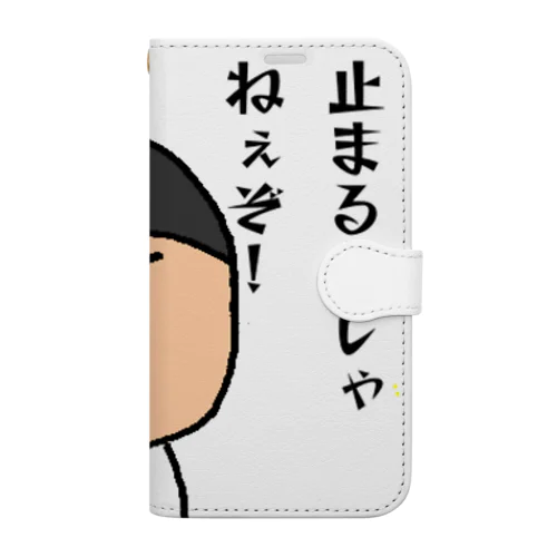 ライト兄貴　止まるじゃねぇぞ！ Book-Style Smartphone Case