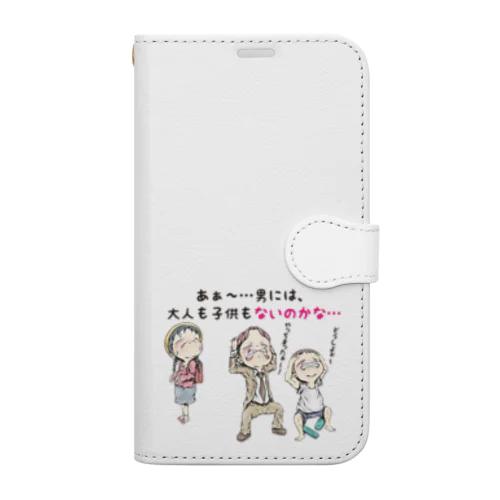 【子供：女の子が思う事】/ Vol_combine_2 Book-Style Smartphone Case