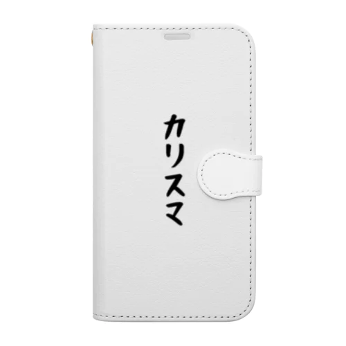 カリスマ(トガりver.) Book-Style Smartphone Case