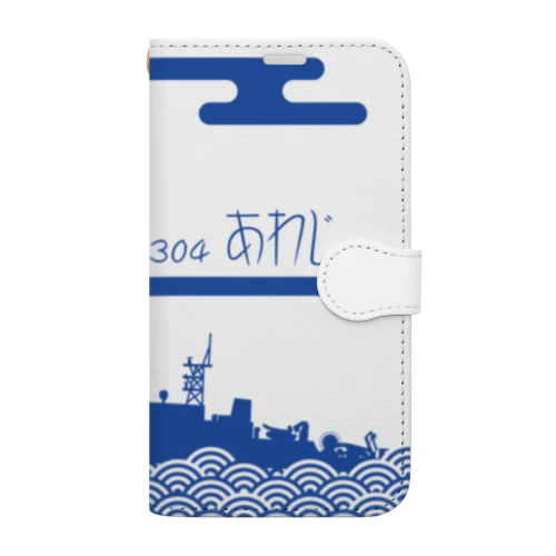 掃海艦あわじ Book-Style Smartphone Case