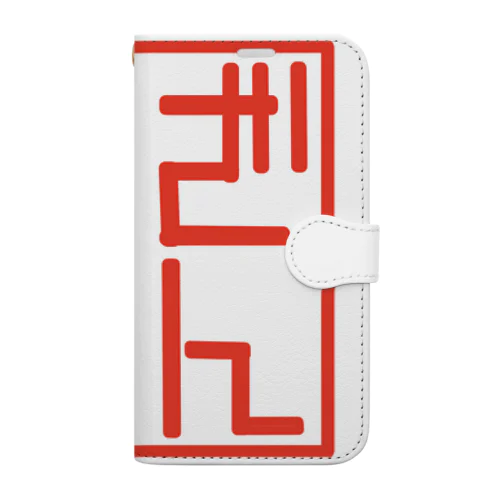 ZANGのハンコ Book-Style Smartphone Case