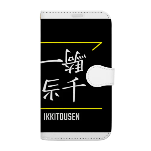 一騎当千(IKKITOUSEN)- 漢字ロゴデザイン（四字熟語） Book-Style Smartphone Case