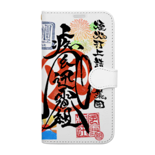 疾風迅雷組御車印グッズ Book-Style Smartphone Case