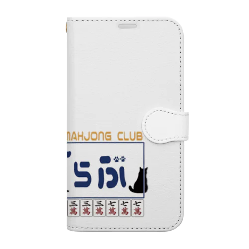 たえくらぶ（カラー） Book-Style Smartphone Case