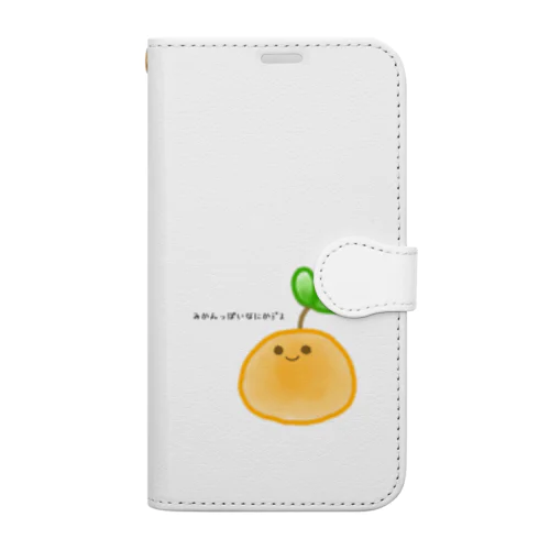 みかんっぽいなにか🍊 手帳型スマホケース