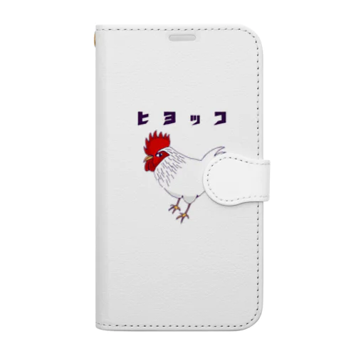 ユーモアデザイン「ヒヨッコ」 Book-Style Smartphone Case