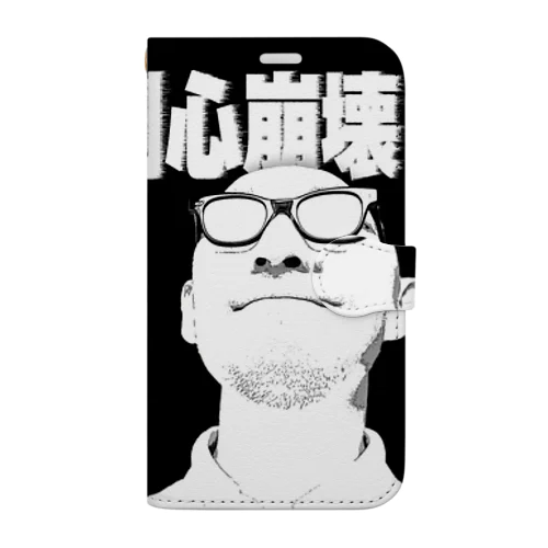 シン・ホシヤ Book-Style Smartphone Case