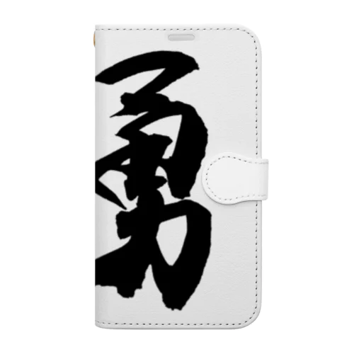 【筆文字・書道】勇(Bravery) Book-Style Smartphone Case