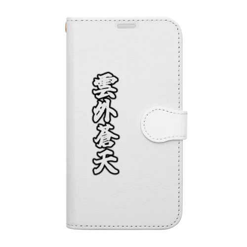 雲外蒼天グッズ④ Book-Style Smartphone Case