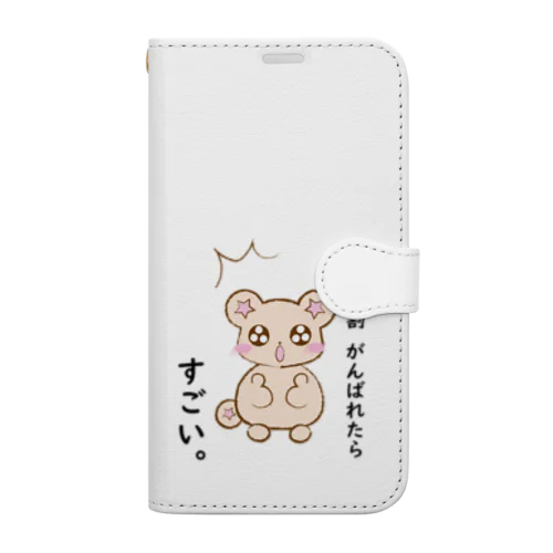 気づいた、くまりすちゃん 手帳型スマホケース