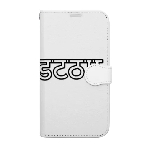 MNG Scott Book-Style Smartphone Case