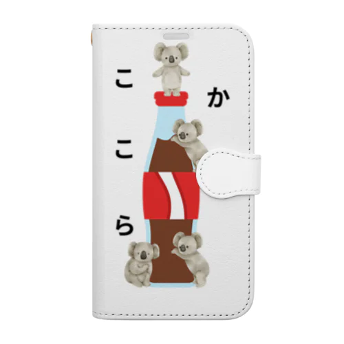 こかこあら Book-Style Smartphone Case