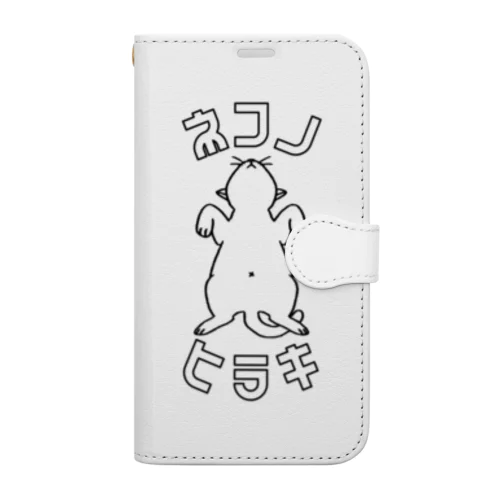 ネコノヒラキ Book-Style Smartphone Case