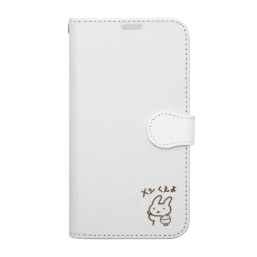 メシくえよウサギ Book-Style Smartphone Case