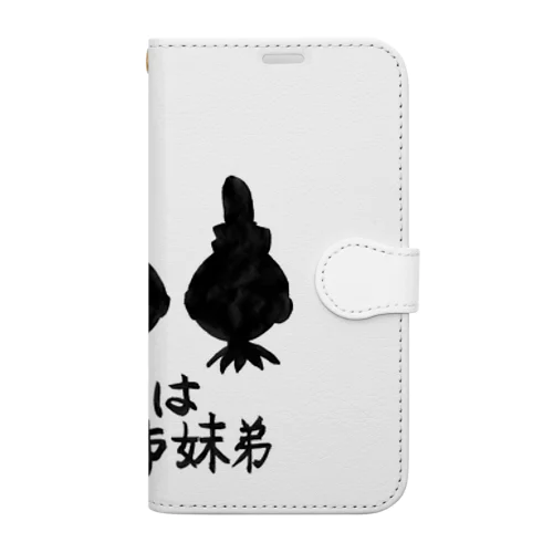 実は異父姉妹弟 Book-Style Smartphone Case