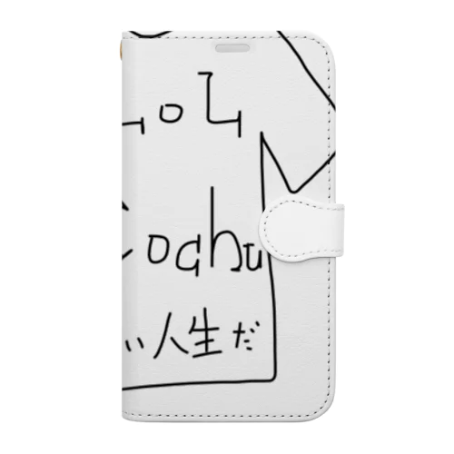 LOL kochu  Book-Style Smartphone Case