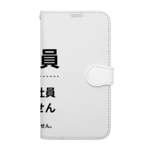 派遣社員シリーズ Book-Style Smartphone Case