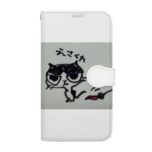 チビちゃんお腹ペコペコ Book-Style Smartphone Case