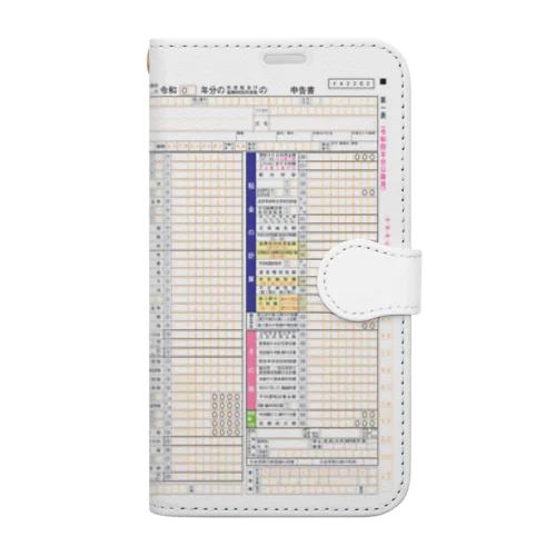 確定申告を忘れるな 手帳型スマホケース