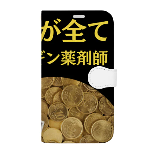 オチンギン薬剤師シリーズ Book-Style Smartphone Case