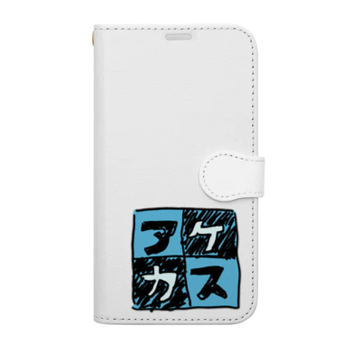 水色なアケカスさん Book-Style Smartphone Case