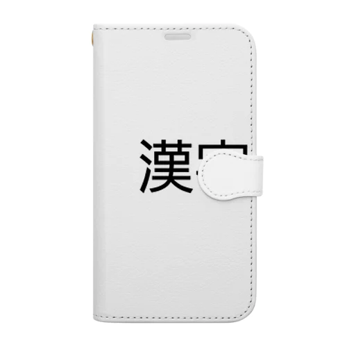 漢字プリントグッズ Book-Style Smartphone Case