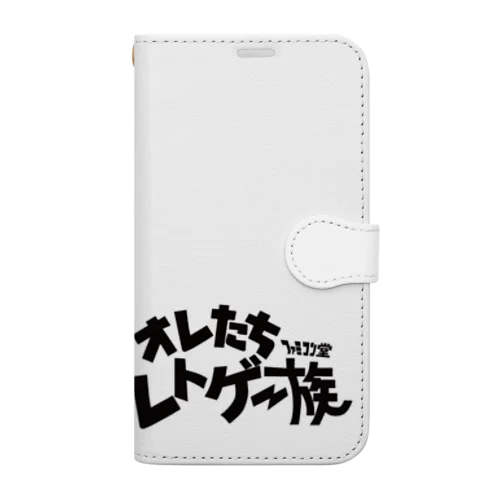 オレたち　レトゲー族　ファミコン堂　 手帳型スマホケース