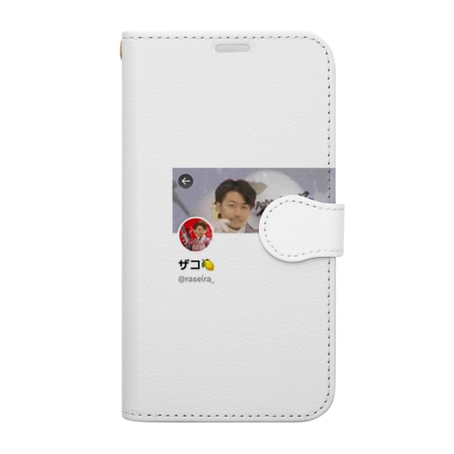 ザコ砂利マスおじさんTwitter垢再現 手帳型スマホケース